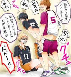 2015 3boys against_wall anal anal_rape anal_sex ass black_hair blonde_hair blush brown_hair clothes_pull crying forced forced_to_watch gag gagged gay gay_rape gay_sex glasses grin haikyuu!! japanese_dialogue japanese_text male male_only multiple_boys netorare nipples no_visible_genitalia ntr rape reon_1007 restrained satori_tendo sex_from_behind shoes shorts skinny smile speech_bubble sportswear tears text tobio_kageyama translation_request tsukishima_kei volleyball_uniform yaoi young