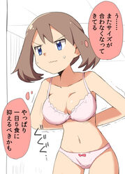 1girls bare_shoulders belly blue_eyes bra breasts brown_hair eyelashes female female_only half-closed_eyes human human_only may_(pokemon) monochrome navel nintendo panties partially_colored pokemon pokemon_rse short_hair solo standing sweat text thinking trembling underwear wavy_mouth