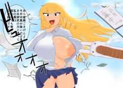 kaneda mochiko from mount celeb kaneda-san by unda kusozako