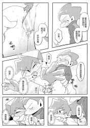 2boys fnf fnf_boyfriend friday_night_funkin jingzi56818902 pico_(newgrounds) toony yaoi