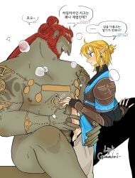 breath_of_the_wild frotting ganondorf ganondorf_(tears_of_the_kingdom) gay jjomal117 link link_(breath_of_the_wild) link_(tears_of_the_kingdom) male male/male male_only tears_of_the_kingdom the_legend_of_zelda the_legend_of_zelda:_breath_of_the_wild the_legend_of_zelda:_tears_of_the_kingdom