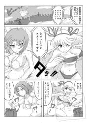 assisted_exposure bikini bikini_bottom bikini_top breasts choiero_holic female nipples page_1 running stripped stripped_naked