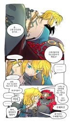 anal anal_sex bigger_penetrated breath_of_the_wild ganondorf ganondorf_(tears_of_the_kingdom) gay jjomal117 link link_(breath_of_the_wild) link_(tears_of_the_kingdom) male male/male male_only muscular muscular_bottom size_difference small_dom_big_sub small_top small_top_big_bottom smaller_penetrating smaller_penetrating_bigger smaller_top_and_beefy_bottom tears_of_the_kingdom the_legend_of_zelda the_legend_of_zelda:_breath_of_the_wild the_legend_of_zelda:_tears_of_the_kingdom twink_top twink_topping_daddy