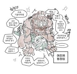 anal anal_sex bigger_penetrated breath_of_the_wild ganondorf ganondorf_(tears_of_the_kingdom) gay jjomal117 link link_(breath_of_the_wild) link_(tears_of_the_kingdom) male male/male male_only muscular muscular_bottom size_difference small_dom_big_sub small_top small_top_big_bottom smaller_penetrating smaller_penetrating_bigger smaller_top_and_beefy_bottom tears_of_the_kingdom the_legend_of_zelda the_legend_of_zelda:_breath_of_the_wild the_legend_of_zelda:_tears_of_the_kingdom twink_top twink_topping_daddy