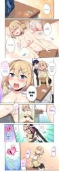 1boy 1female 1male at_school black_hair blonde_hair blue_eyes blush blushing_female clitoral_masturbation clitoral_stimulation closed_eyes clothed_female clothed_male comic comic_strip consensual consensual_masturbation consent corner_humping corner_masturbation crotch_rub cutout_panel english_text female female/male female_masturbation forced_masturbation hair_clips holding_partner holding_shoulder human_only i_can_see_the_number_of_times_people_orgasm in_school lifting_skirt light-skinned_female light-skinned_male light_skin male male/female manhwa masturbating masturbating_female masturbation nude_female official_art onomatopoeia red_eyes rubbing_through_panties school school_desk school_uniform schoolboy schoolboy_uniform schoolgirl schoolgirl_uniform straight sucking_nipples table table_humping table_masturbation through_clothes through_clothing through_panties tremble_lines tremble_spikes trembling trembling_for_pleasure