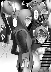 naib subedar from identity v