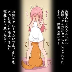 1boy 1girls blush canid canine canis clothed clothed_female clothing covered_face cunnilingus dialogue domestic_dog female hand_covering_face hand_on_face heart hidden_sex japanese_text long_hair looking_at_viewer male male/female naked_towel original original_character stealth_sex sweat text towel trembling vaginal_penetration vaginal_sex zoophilia