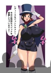1girls blue_eyes brown_hair capcom cape clothed clothed_female clothing covered_nipples curvaceous curvaceous_female curvaceous_figure curvy curvy_female curvy_figure dialogue digital_drawing digital_media dress earrings female female_focus female_only fully_clothed gloves gyakuten_saiban hat hourglass_figure huge_breasts human human_female human_only impossible_clothes impossible_dress japanese_dialogue japanese_text jewelry light-skinned_female light_skin magician magician_hat nipple_bulge no_bra ookiyuzuki pale-skinned_female pale_skin red_scarf scarf simple_background single_earring solo_focus speech_bubble standing text text_bubble top_hat translation_request trucy_wright wand white_gloves
