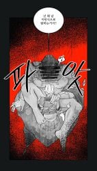 anal anal_sex bigger_penetrated breath_of_the_wild ganondorf ganondorf_(tears_of_the_kingdom) gay jjomal117 link link_(breath_of_the_wild) link_(tears_of_the_kingdom) male male/male male_only muscular muscular_bottom size_difference small_dom_big_sub small_top small_top_big_bottom smaller_penetrating smaller_penetrating_bigger smaller_top_and_beefy_bottom tears_of_the_kingdom the_legend_of_zelda the_legend_of_zelda:_breath_of_the_wild the_legend_of_zelda:_tears_of_the_kingdom twink_top twink_topping_daddy