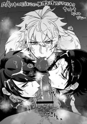 aohitsugi_samatoki arisugawa_dice big_penis gay huge_cock hypnosis_mic licking_penis male male_focus male_only yamada_jiro_(hypnosis_mic) yaoi