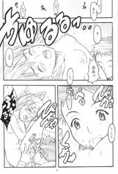 animal_ears blush cat_ears comic couple cunnilingus eri_ninamori flcl itsuki_kousuke japanese_text licking long_hair manga monochrome naota_nandaba nude open_mouth oral page_29 page_number pubic_hair sweat tongue translation_request