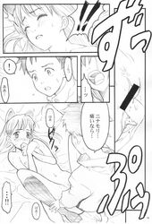 animal_ears bar_censor bed blush cat_ears censored comic couple eri_ninamori flat_chest flcl hoodie itsuki_kousuke japanese_text long_hair lying manga monochrome naota_nandaba nipples nude on_back open_mouth page_34 page_number penis pubic_hair pussy sex socks spread_legs tears translation_request vaginal_penetration