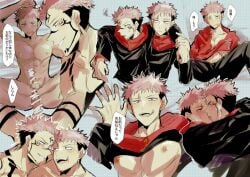 incest itadori_yuuji jujutsu_kaisen kissing ryoumen_sukuna_(jujutsu_kaisen) spread_legs yaoi