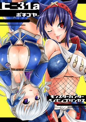 1futa 1girls azul_(armor) bad_id bad_pixiv_id breasts capcom cleavage color cum earrings female fishnets futanari hairband hunter_(monster_hunter) intersex jewelry long_hair midriff monster_hunter monster_hunter_freedom_unite monster_hunter_frontier nargacuga_(armor) nipples penis pochi_(pochi-goya) purple_eyes red_eyes source_request tongue underboob wink year_request