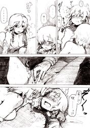 braid comic female fingering human kirusu marisa_kirisame monochrome multiple_girls sakuya_izayoi short_hair touhou translation_request twin_braids yuri