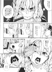 braid breasts censored comic copyright_request highres huge_breasts maid manga monochrome open_mouth oshare_kyoushitsu penis puffy_nipples saliva sweat tears tongue torn_clothes translation_request twin_braids uvula wince