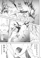 comic copyright_request everyone gloves itsuki_kousuke long_hair manga monochrome nude page_45 page_number scarf short_hair sword tied_hair twintails weapon