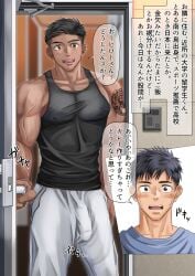 2boys areolae_visible_through_clothing bara biceps big_penis black_eyes black_hair blurry_background blush brown_eyes bulge bulge_through_clothing collarbone dark_skin doorbell flaccid front_door gay genital_outline hi_res huge_cock hunk long_penis looking_at_another male male_only manly mature_male motyaki muscles muscular muscular_arms muscular_male open_mouth original original_character pecs short_hair standing sweat sweatdrop tank_top tattoo tattooed_arm text text_box text_bubble thick_arms thick_penis translated wide_eyed yaoi