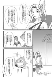 clothing comic dupa shiba suikoden suikoden_iii tagme translation_request