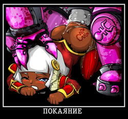 1girls adepta_sororitas anal chaos_(warhammer) chaos_space_marine emperors_children female imperium_of_man noise_marine post-human power_armor purity_seal rape russian_text sex sister_of_battle skeenlangly slaanesh slaanesh_mark straight text warhammer_(franchise) warhammer_40k