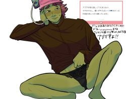 enerjeka addict from no, i'm not a human by seiheki neko