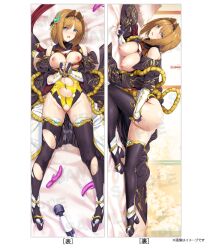 Choukou (Alicesoft) Rule 34 Image