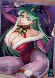 morrigan aensland from capcom by ema (emaura)