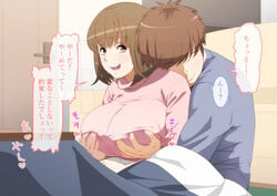 blue_shirt breast_grab breasts brown_eyes brown_hair closed_mouth door eyebrows eyebrows_visible_through_hair female groping hair_between_eyes highres huge_breasts indoors kaa-san!_kisei_suru_yo! kotatsu looking_back matching_hair/eyes no_eyes onomatopoeia open_mouth original pink_sweater saru_no_koshikake shirt short_hair sitting smile speech_bubble sweater translation_request turtleneck turtleneck_sweater