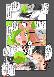 1girls Rule 34 Image