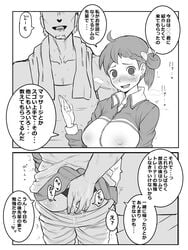 1boy 1girls absurdres ahoge blush bow breasts breath comic erect_nipples facial_hair female fingering goatee hairbow highres jacket japanese_text large_breasts monochrome netorare ntr polka_dot polka_dot_bow terasu_mc towel towel_around_neck track_jacket translation_request