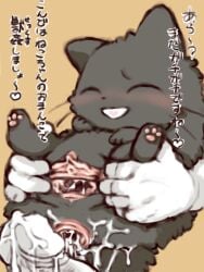 amayakasuneko from shikaruneko (series) by diru