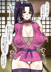 kousaka shigure from history's strongest disciple kenichi by echigiriman