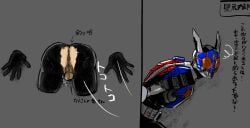 1boy 2_panel_comic armor armored_male arms_behind_back arrow ass ass_in_wall ass_out asshole balls balls_out before_sex belt blue_armor bodysuit dialogue flaccid flaccid_penis footsteps grey_wall hands_behind_back helmet human_skin in_wall japanese_text kabeshiri kamen_rider kamen_rider_den-o kamen_rider_den-o_(series) looking_back male male_focus male_only mask masked masked_male onomatopoeia orange_eyes peach_skin penis penis_out ripped_bodysuit side_view sketch solo stuck stuck_in_wall text torn_bodysuit turtle urataros writing writing_on_wall