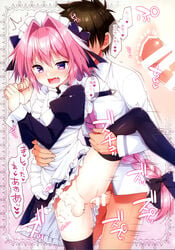 2boys aichi_shiho anal astolfo_(fate) blush brown_hair censored clothed_sex erection fate/apocrypha fate/grand_order fate_(series) femboy fujimaru_ritsuka_(male) long_hair maid male_focus moaning multiple_boys open_mouth orgasm penetration penis pink_hair purple_eyes sex shirt short_hair tagme testicles trap wince yaoi