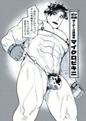 1boy abs bara beard_stubble beefy biceps big_bulge bikini black_and_white blush breasts bulge bulge_through_clothing cow_ears cow_print cow_print_bikini daddy dilf eight_pack embarrassed fingerless_gloves flaccid g-string gay genital_outline gloves greyscale half-closed_eyes hi_res hunk kemonomimi legs_apart male male_only manly mature_male micro_bikini monochrome moobs muscles muscular muscular_arms muscular_legs muscular_male muscular_thighs navel nikuo_(29niku) original original_character pecs practically_nude pubic_hair quadriceps revealing_clothes sexy_clothing short_hair six_pack skimpy solo standing text text_bubble thick thick_arms thick_legs thick_thighs tough_guy translated triceps veiny_belly yaoi
