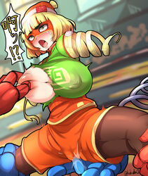 !? 1girls 2boys ahe_gao arms_(game) beanie big_ass big_breasts big_butt bimbo blonde_hair blush breasts busty defeated detached_arm erect_nipples fingering green_eyes groping groping_breasts hat high_resolution huge_breasts humiliation japanese_text kakudai1 large_breasts large_nipples looking_pleasured mask min_min_(arms) nintendo nipple_tweak nipples no_bra one_breast_out pantyhose pussy_juice sex sweat teenager text