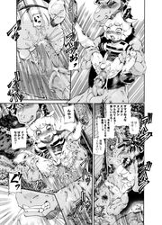 2015 anal animal_genitalia animal_penis ass balls blush bottomless caprine censored clothed clothing comic doujinshi equine equine_penis goat hiding horse horsecock japanese joziododoi looking_pleasured male mammal on_top outside penis precum raccoon sex stand_and_carry_position standing sweat text translation_request yaoi