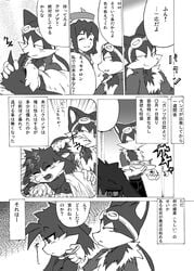 anthro comic furry guntz klonoa klonoa_(series) monochrome tagme yaoi