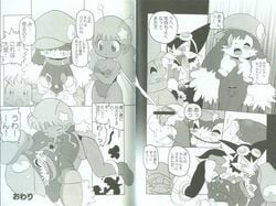 comic guntz klonoa klonoa_(series) tagme