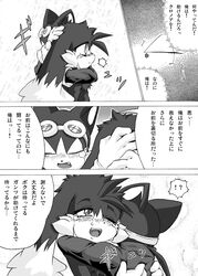 anthro comic furry guntz klonoa klonoa_(series) monochrome tagme yaoi