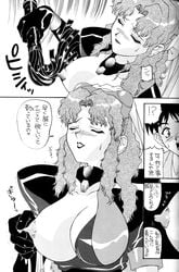 blush comic doujinshi el_hazard eyes_closed greyscale ifurita japanese_text large_breasts monochrome text