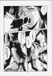 1girls 2000 bikini blush boots breasts comic doujinshi female greyscale horns humanoid japanese_text long_hair lum male manabe_jouji monochrome oni oral page_12 page_number pointy_ears princess solo_focus tagme text tiger_print urusei_yatsura