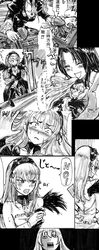 megu_kakizaki rozen_maiden suigintou tagme