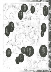 ayumi_yamada comic honey_and_clover miwako_teshigawara tagme