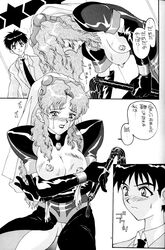 comic crying doujinshi el_hazard greyscale huge_breasts ifurita japanese_text long_hair monochrome shoulder_pads text