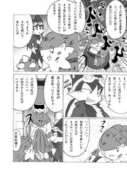 comic guntz klonoa_(series) tagme