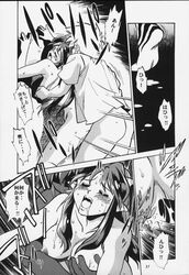 1girls 2000 big_breasts blush boots breasts comic doujinshi fangs female greyscale horns humanoid japanese_text long_hair lum male manabe_jouji monochrome oni page_31 page_number pointy_ears princess pussy solo_focus text tiger_print urusei_yatsura vaginal_penetration