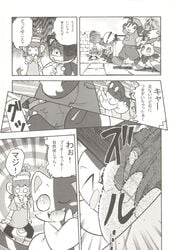 comic klonoa klonoa_(series) lolo_(klonoa) popka tat_(klonoa)