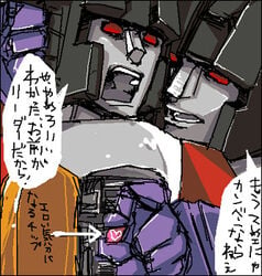 gay skywarp starscream tagme transformers