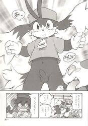 comic klonoa klonoa_(series) lolo_(klonoa) popka tagme